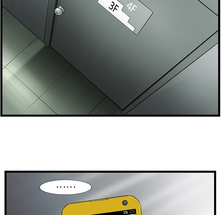 第35話 - 第20张