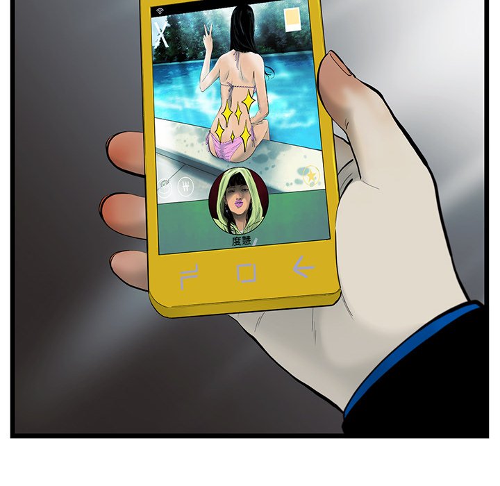第35話 - 第21张