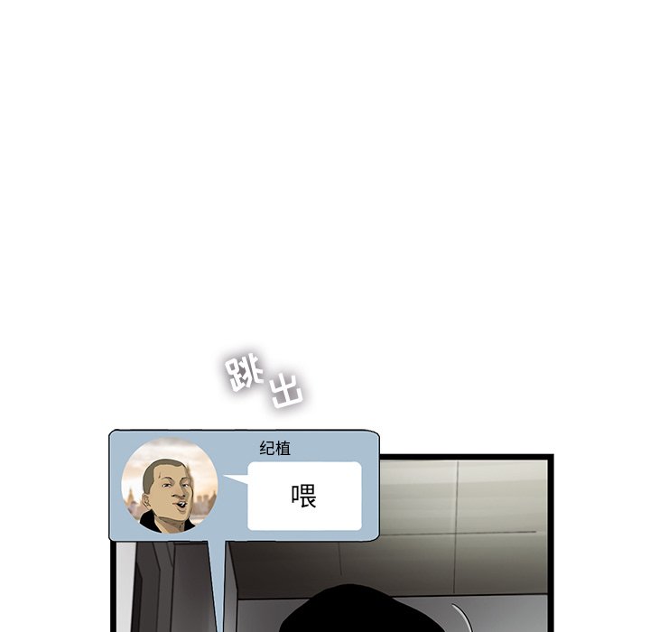 第35話 - 第25张