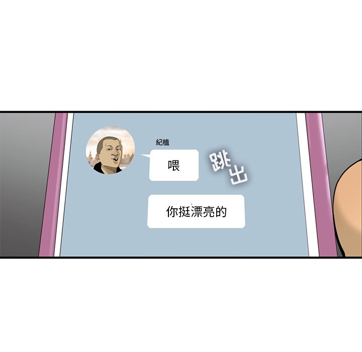 第35話 - 第27张