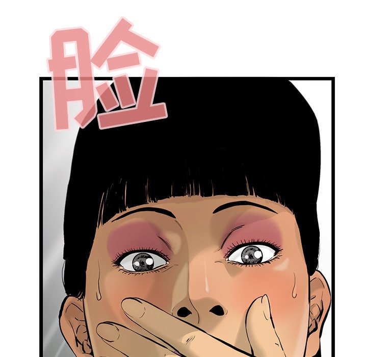 第35話 - 第28张