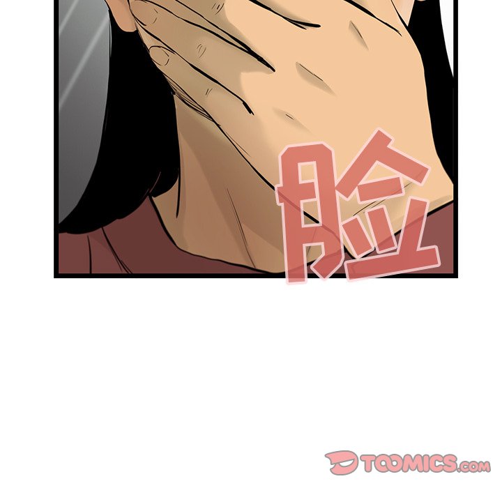 第35話 - 第29张