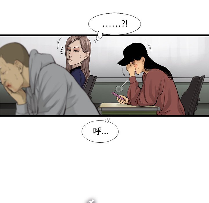 第35話 - 第30张