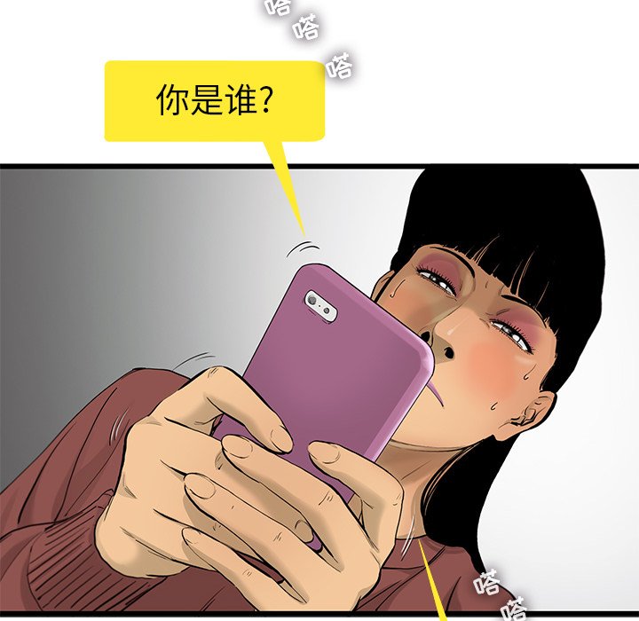 第35話 - 第31张