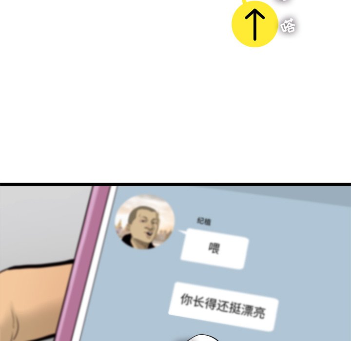 第35話 - 第32张