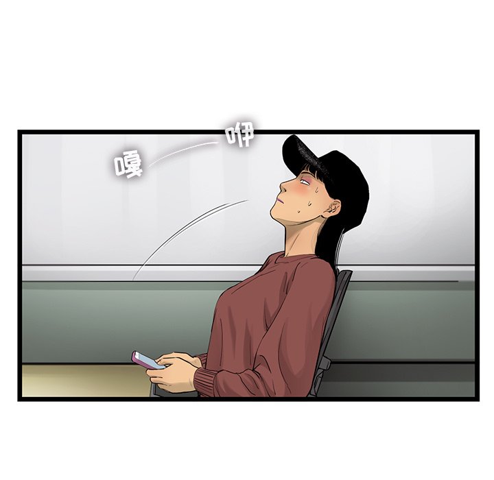 第35話 - 第34张