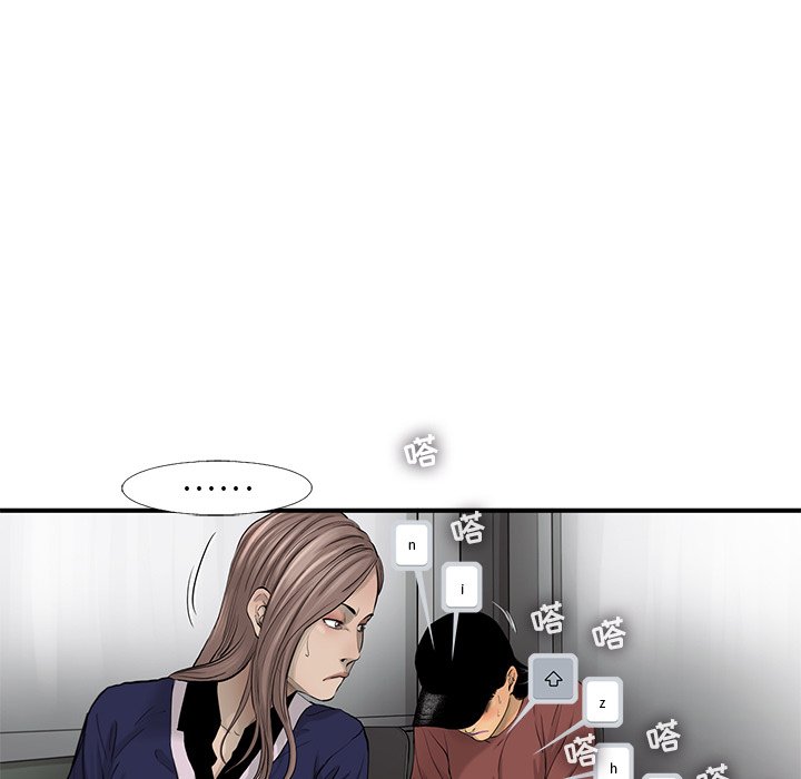 第35話 - 第36张