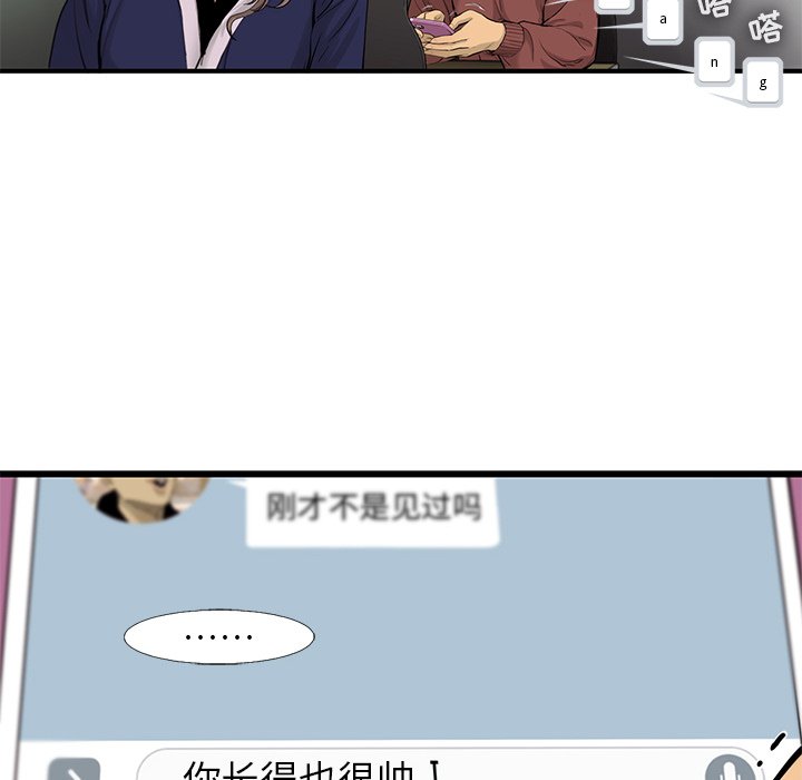 第35話 - 第37张
