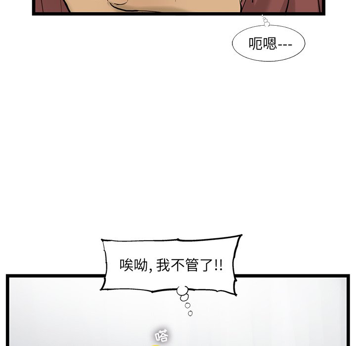 第35話 - 第40张