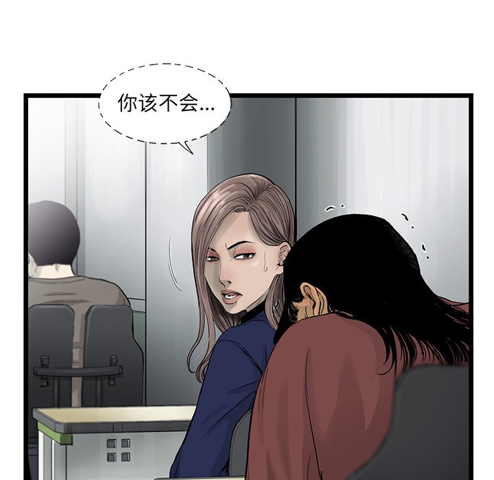 第35話 - 第42张