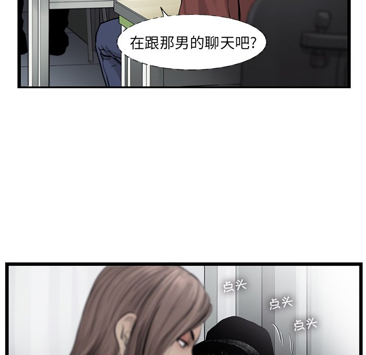 第35話 - 第43张