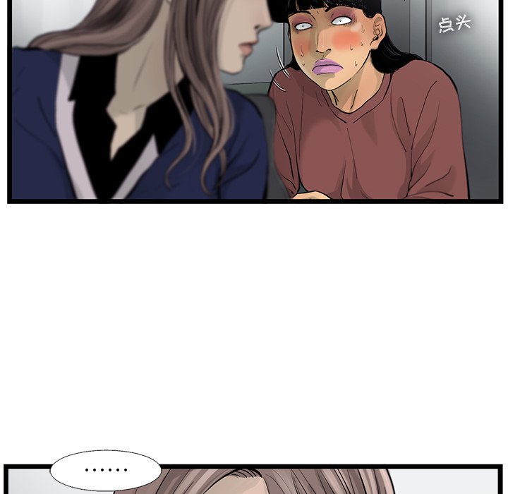 第35話 - 第44张