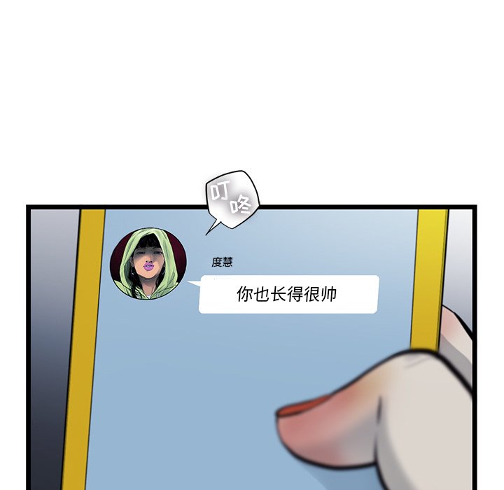 第35話 - 第46张
