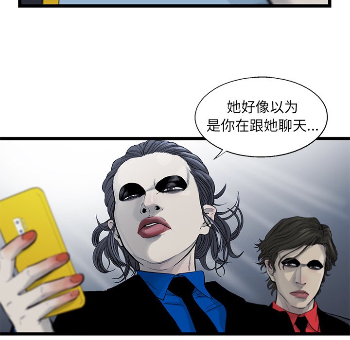 第35話 - 第47张