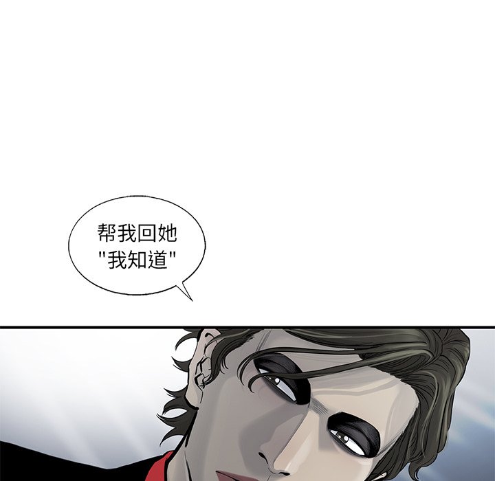 第35話 - 第48张