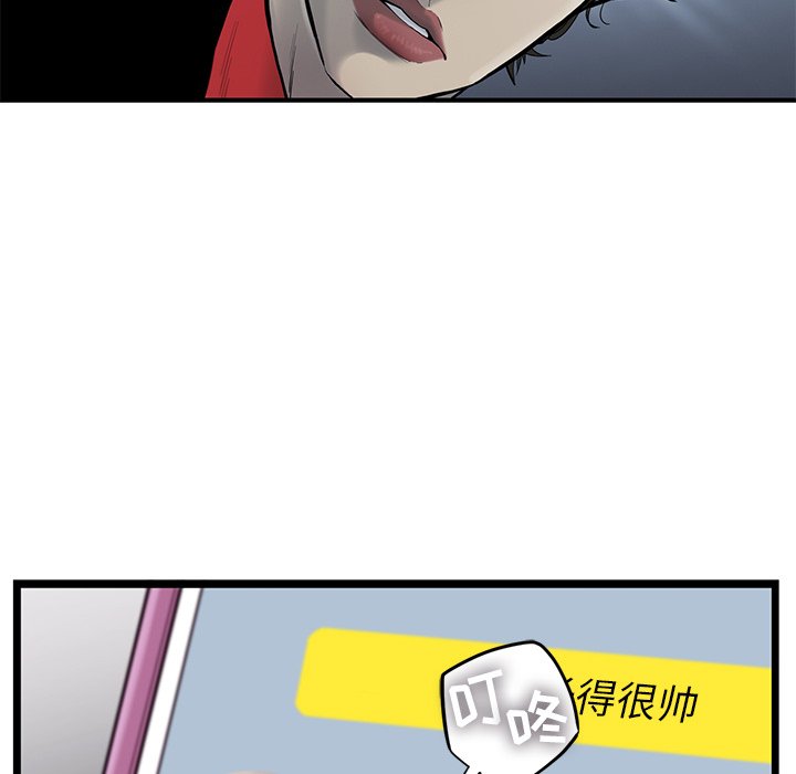 第35話 - 第49张