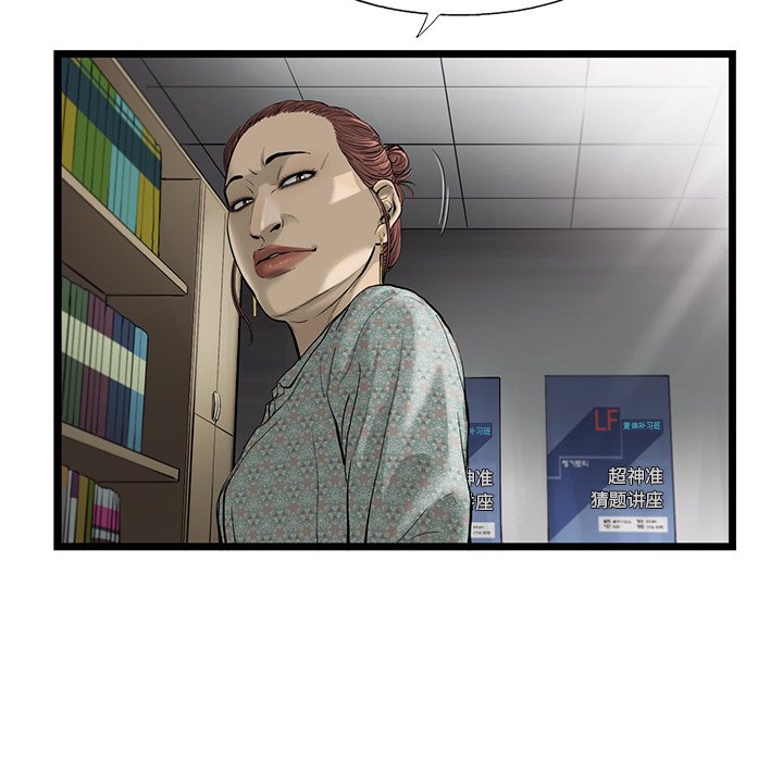 第35話 - 第5张