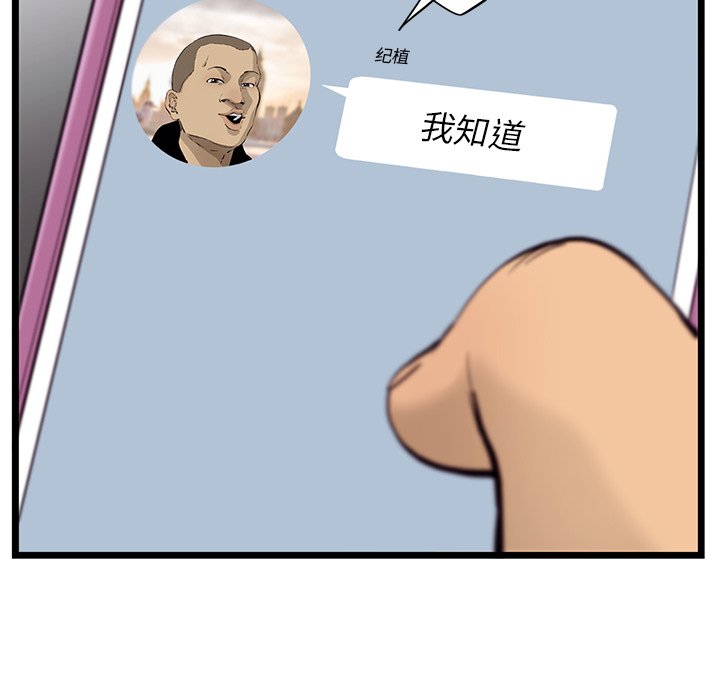 第35話 - 第50张