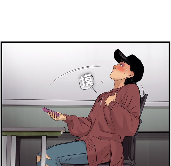 第35話 - 第51张