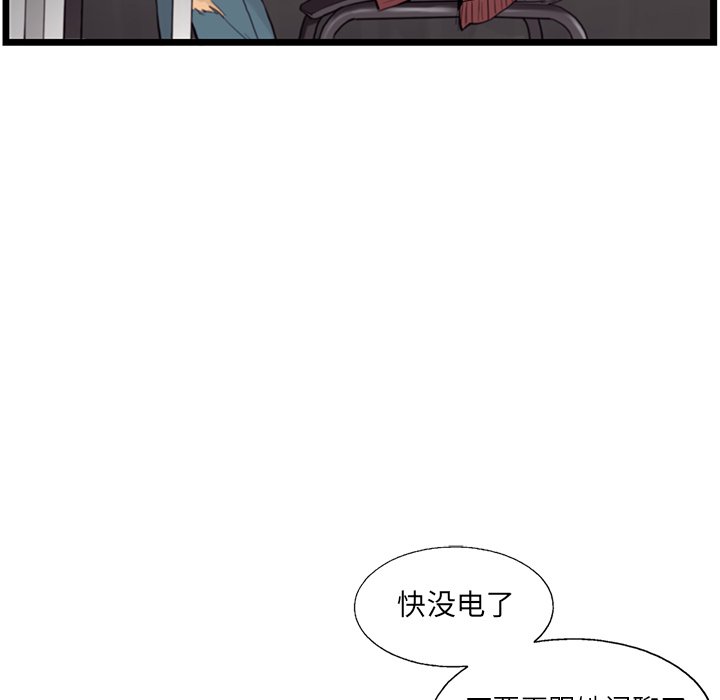 第35話 - 第52张