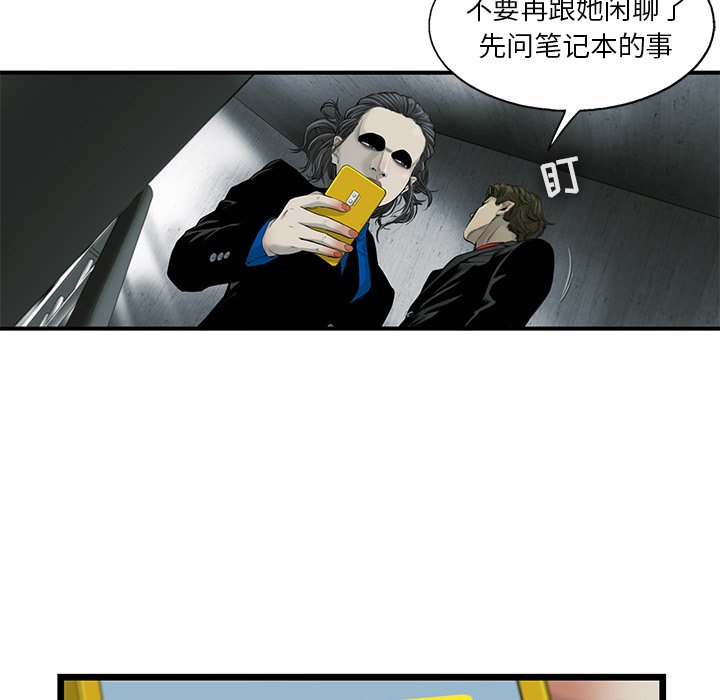 第35話 - 第53张