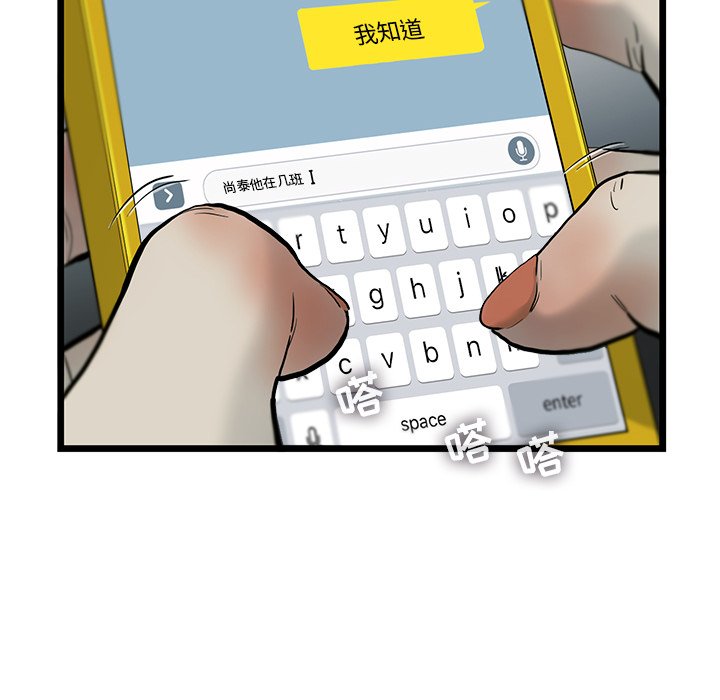 第35話 - 第54张