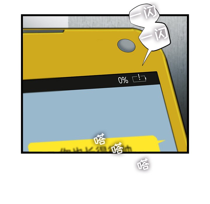 第35話 - 第55张