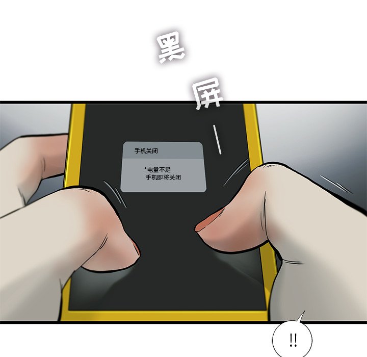 第35話 - 第56张