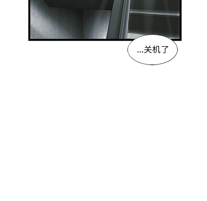 第35話 - 第58张