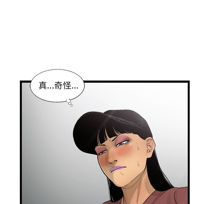 第35話 - 第59张
