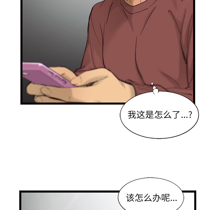 第35話 - 第60张