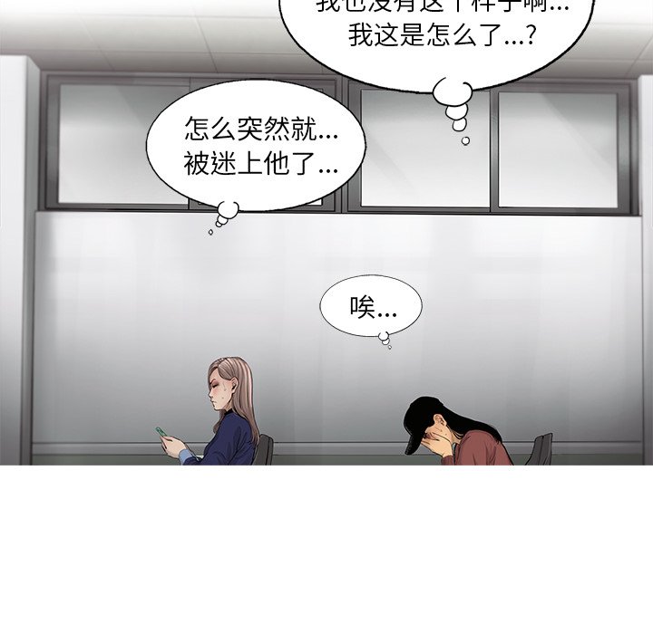 第35話 - 第63张