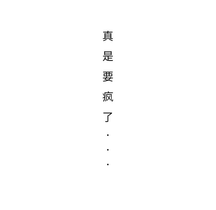 第35話 - 第64张
