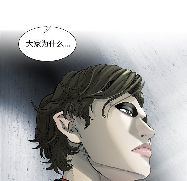第35話 - 第66张