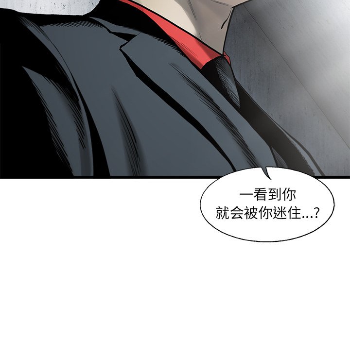 第35話 - 第67张