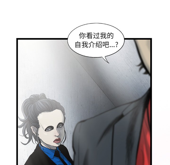 第35話 - 第68张
