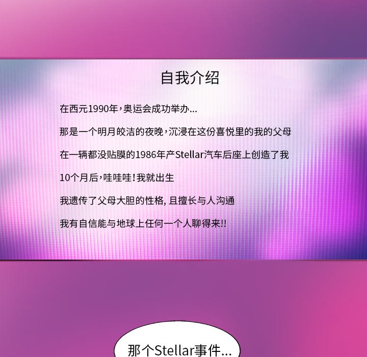 第35話 - 第70张