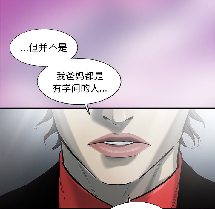第35話 - 第72张