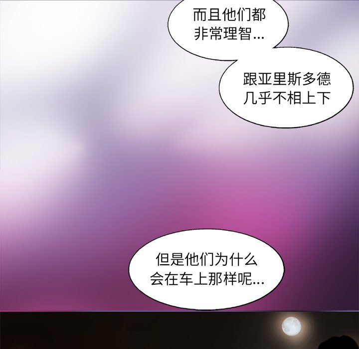 第35話 - 第73张