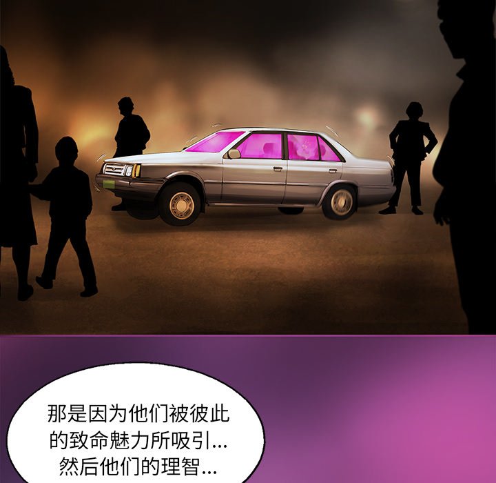 第35話 - 第74张