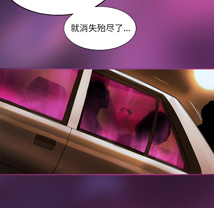 第35話 - 第75张