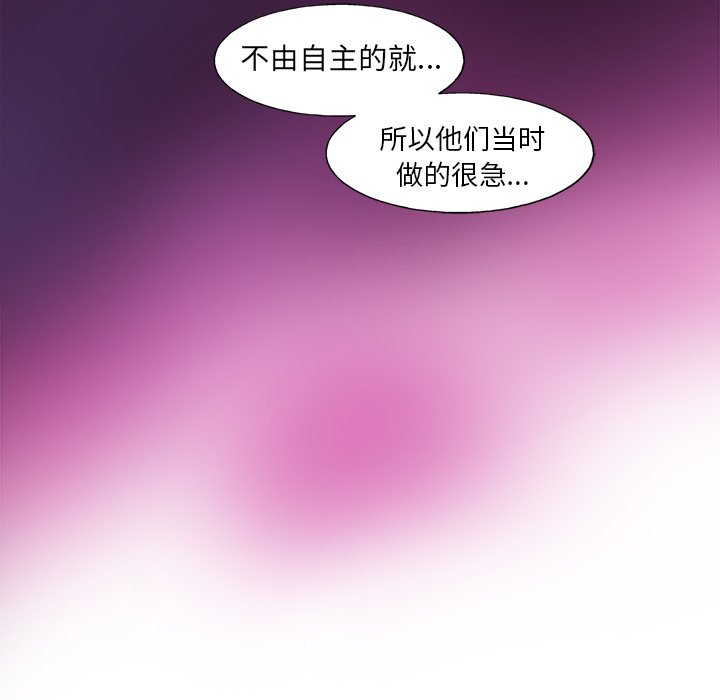 第35話 - 第76张
