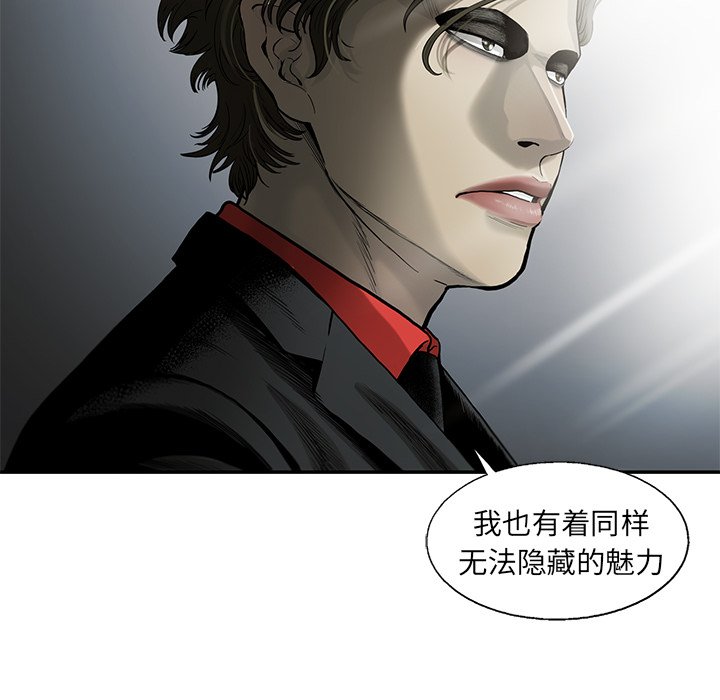 第35話 - 第78张