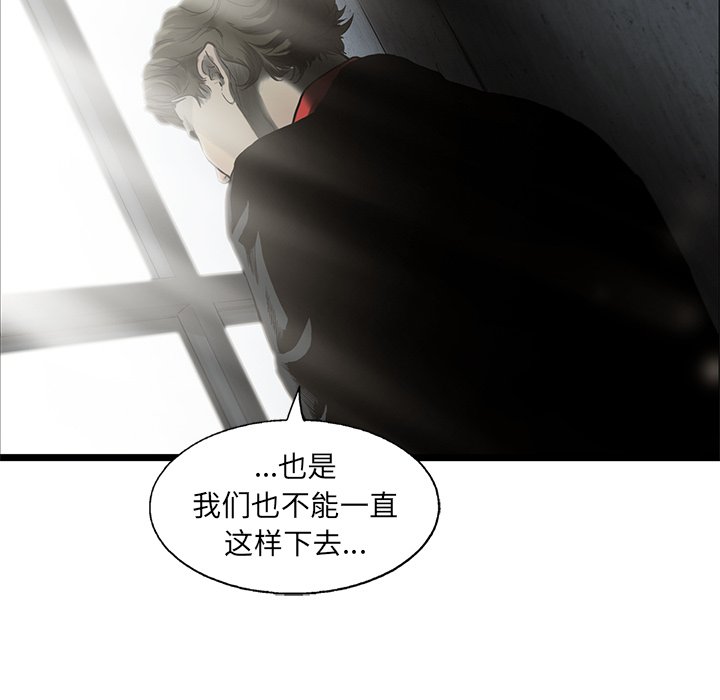 第35話 - 第81张