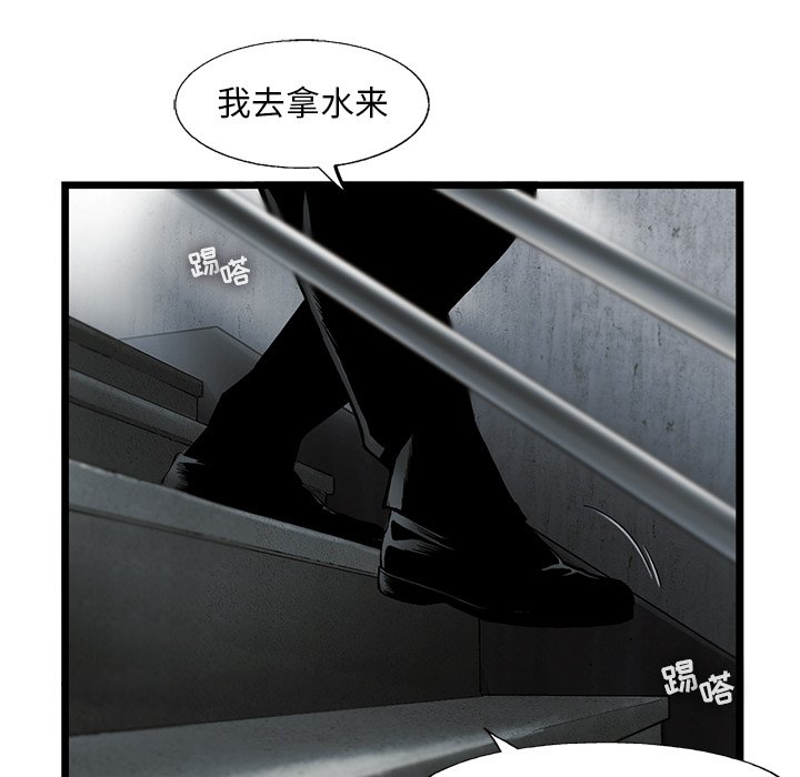 第35話 - 第82张