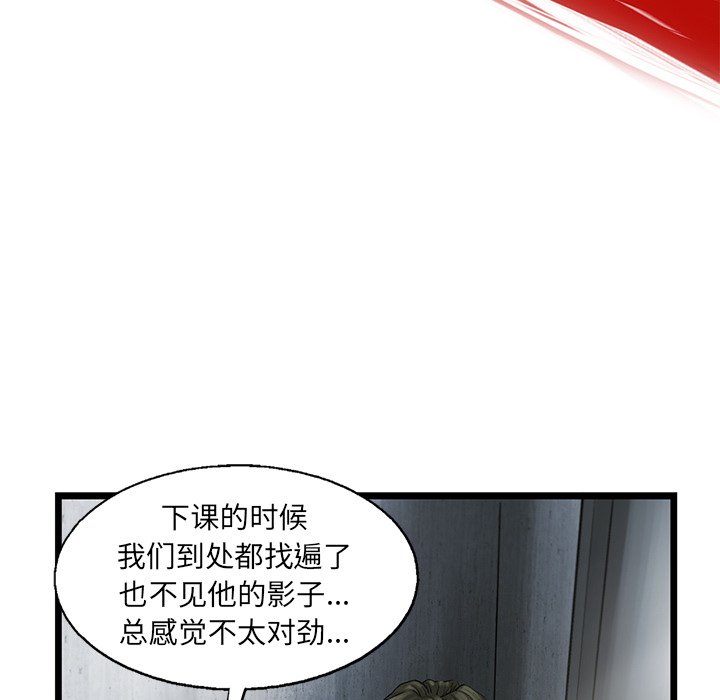 第36話 - 第10张