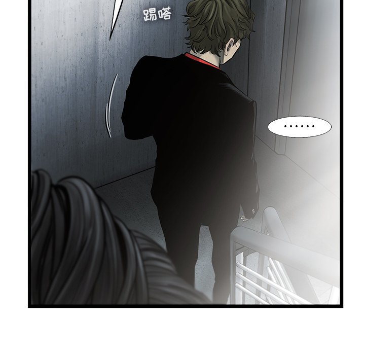 第36話 - 第11张