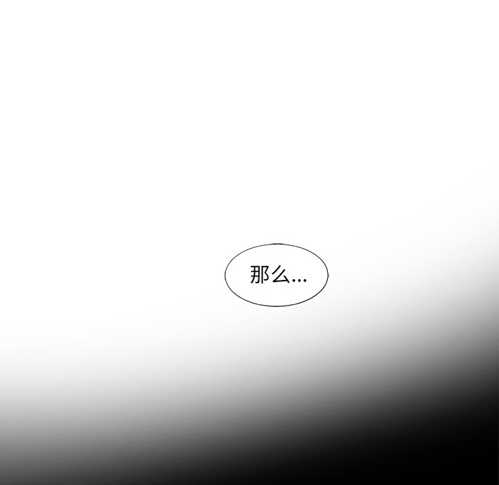 第36話 - 第12张