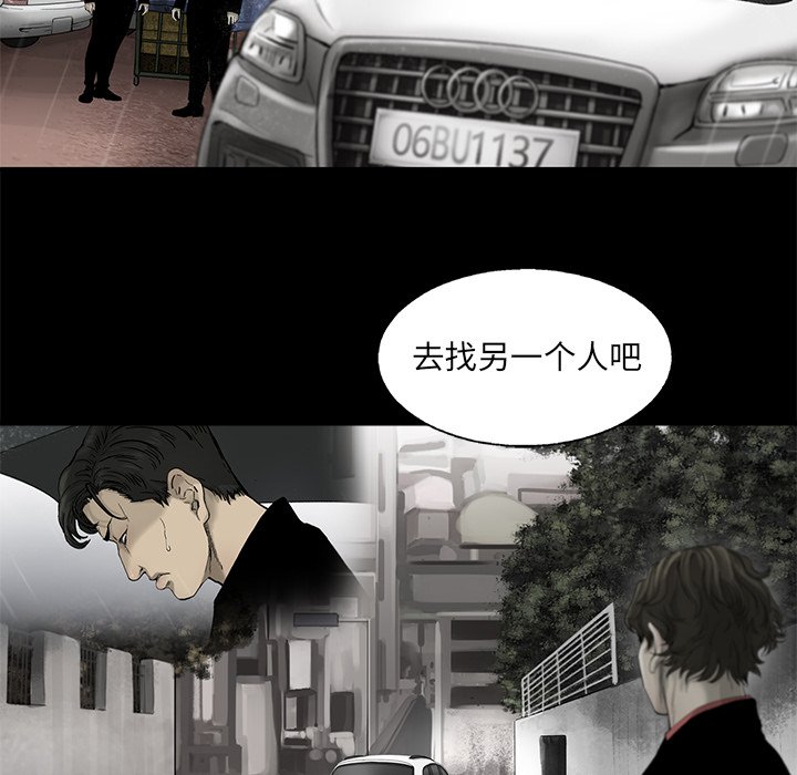 第36話 - 第14张