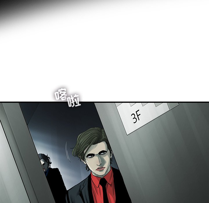第36話 - 第19张